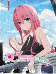 灰色地带 ABO漫画封面
